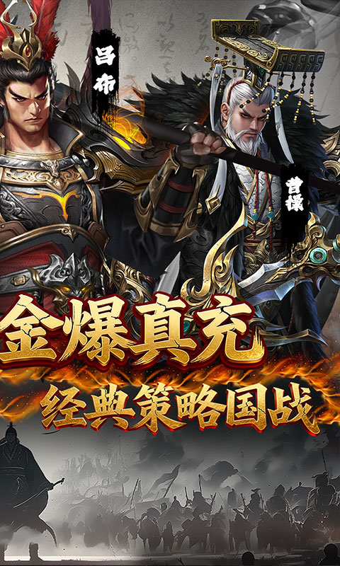 国战来了游戏截图2