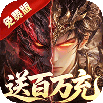 三国英雄图标