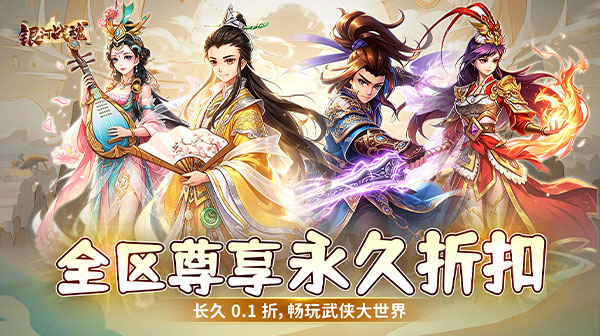 银河战魂游戏主视觉