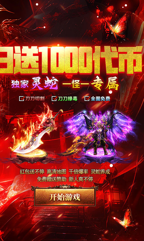 牧场传奇游戏截图2