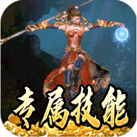 全能斗士图标