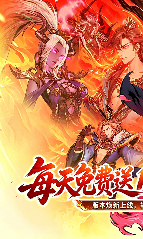 武将无双游戏截图1