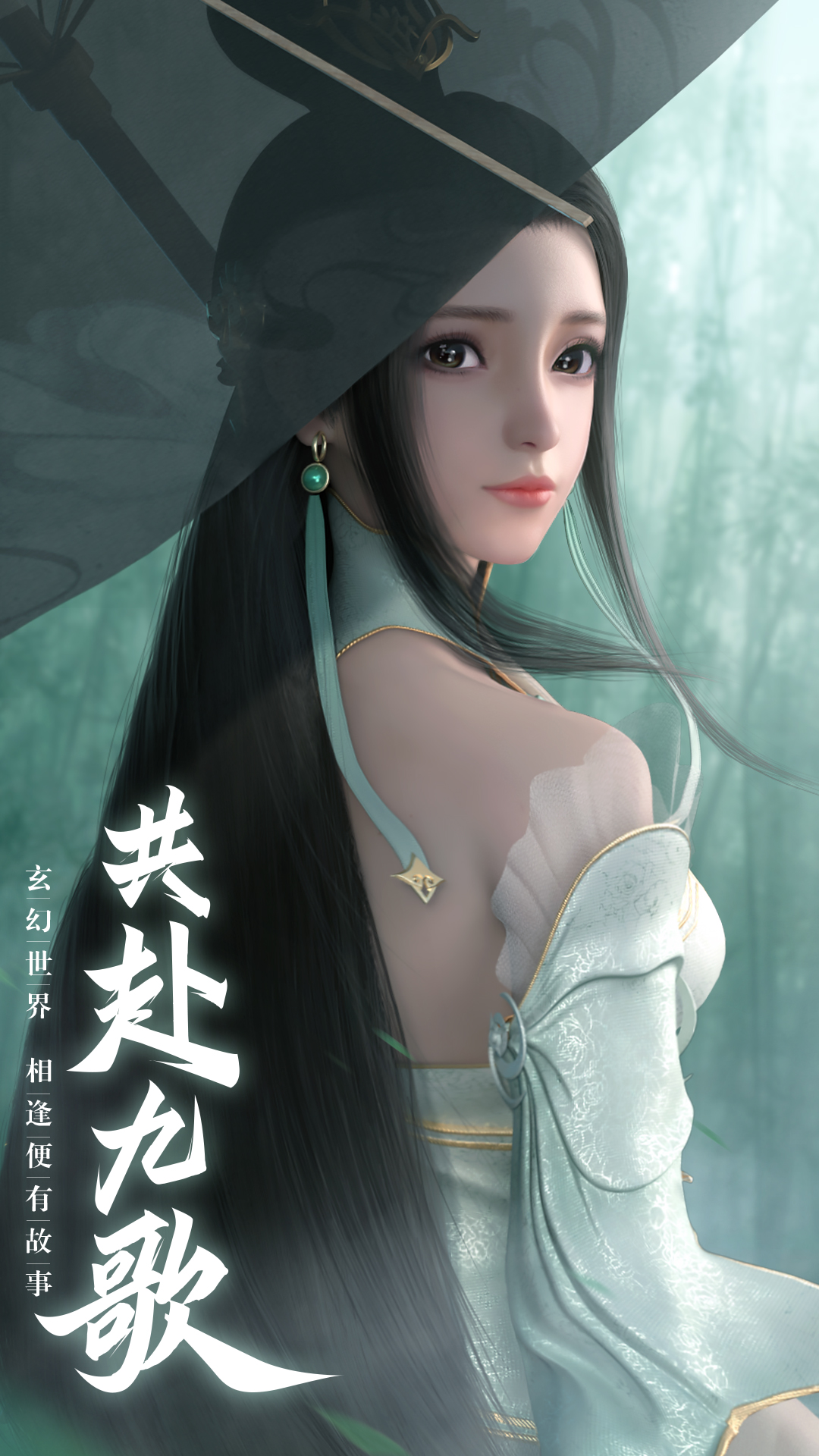幻世九歌版本资料图片2