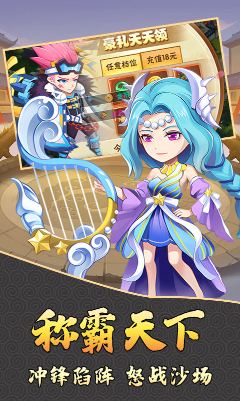 斗破神游戏截图3