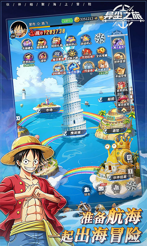 异尘之旅游戏截图3