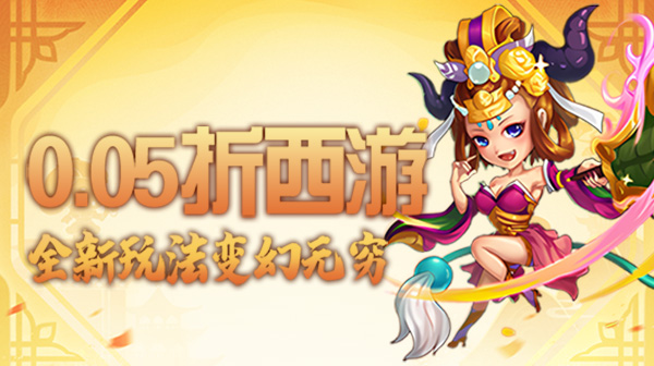 天下策游戏主视觉