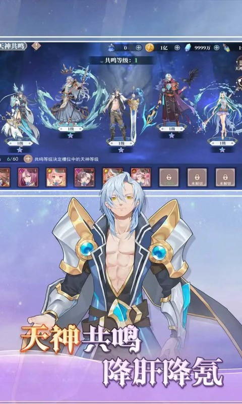 神将降魔游戏截图4