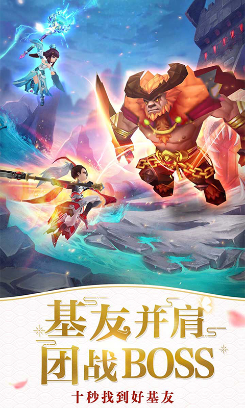 仙灵物语游戏主视觉