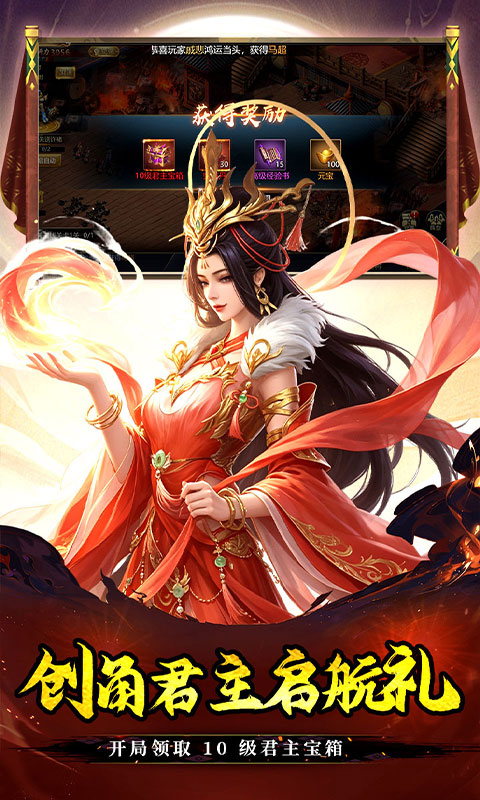 魔晶拼图游戏截图2