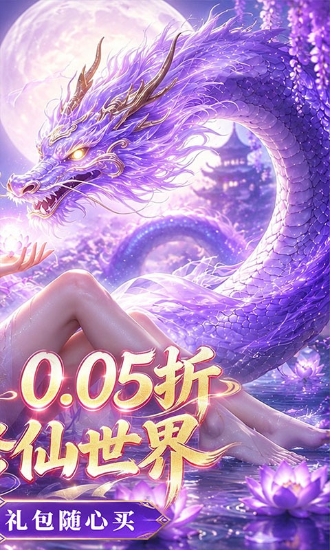 奇门飞花令游戏截图2