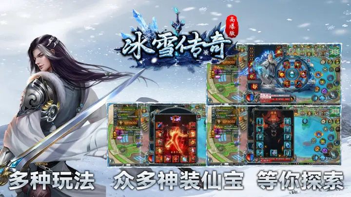战魔游戏截图4