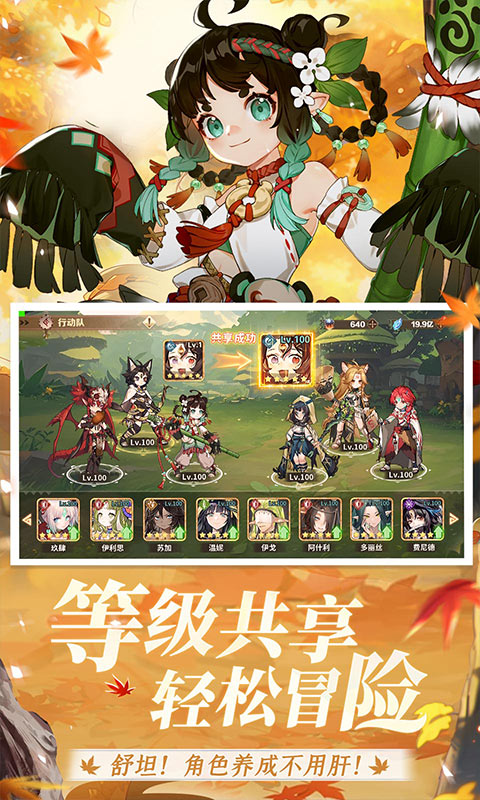卢希达：起源游戏截图4