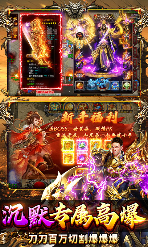 坠星大陆游戏截图3