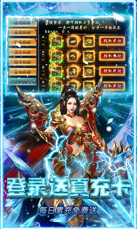 武林盛典游戏截图3