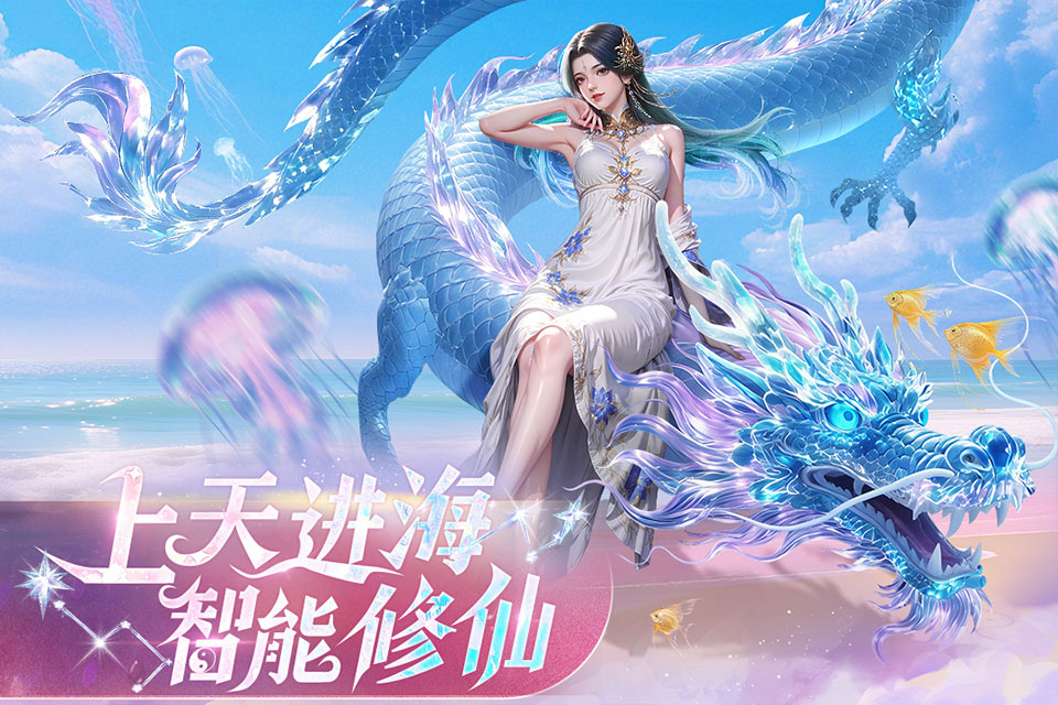 最封神(免费版)图标
