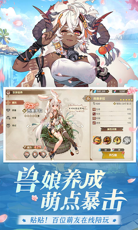 卢希达：起源游戏截图2