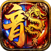至尊兵王图标
