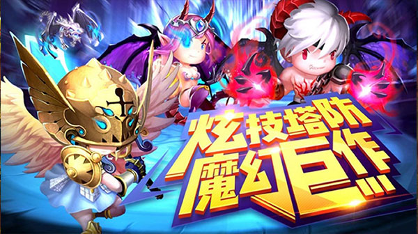 守望英雄游戏主视觉