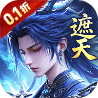 辰东群侠传图标
