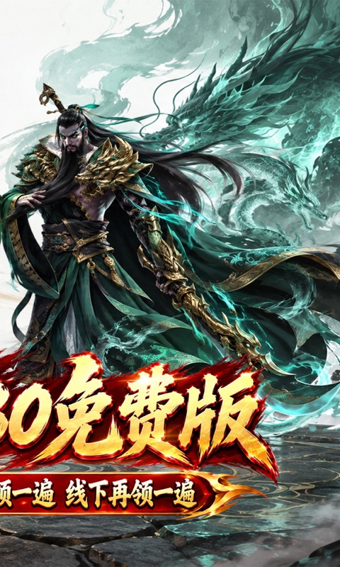 剑与盾游戏截图2