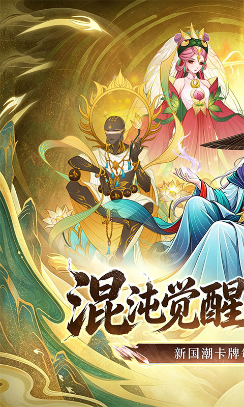 元素穿梭游戏截图1