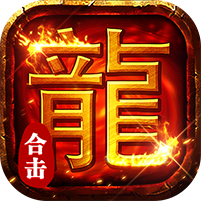 顽石英雄图标