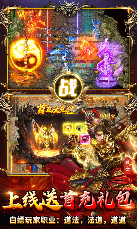 顽石英雄游戏截图3