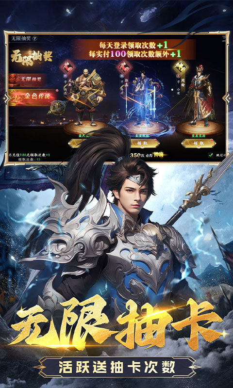 笑梦江山游戏截图2