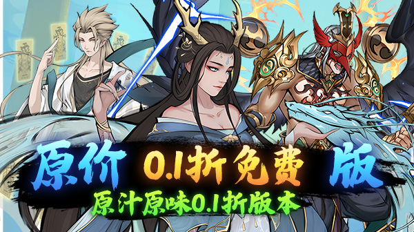 月光之城游戏主视觉