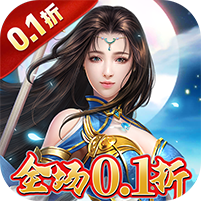 太古封魔录图标