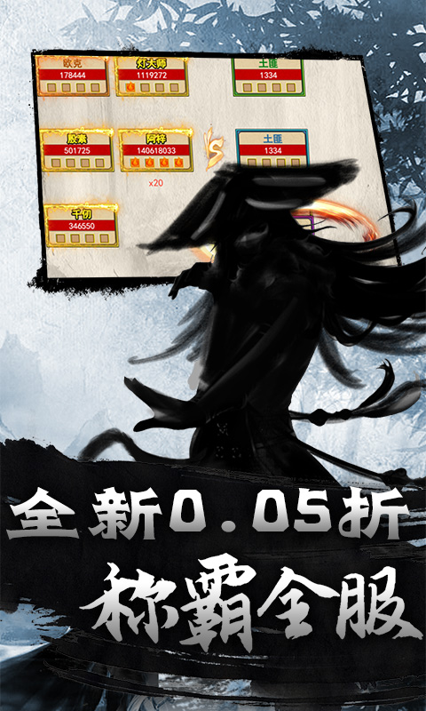 斗破神游戏截图3