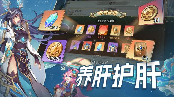 神将降魔游戏主视觉