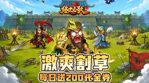 终末之歌(3.5折送200)游戏画面