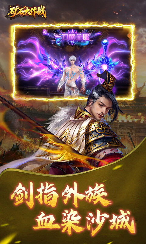 矿石大作战游戏截图2
