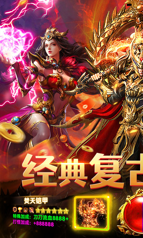 九州霸业游戏截图1