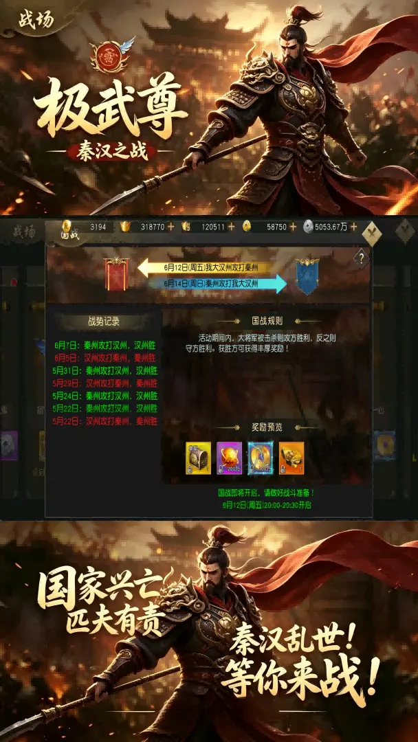 极武尊游戏截图2