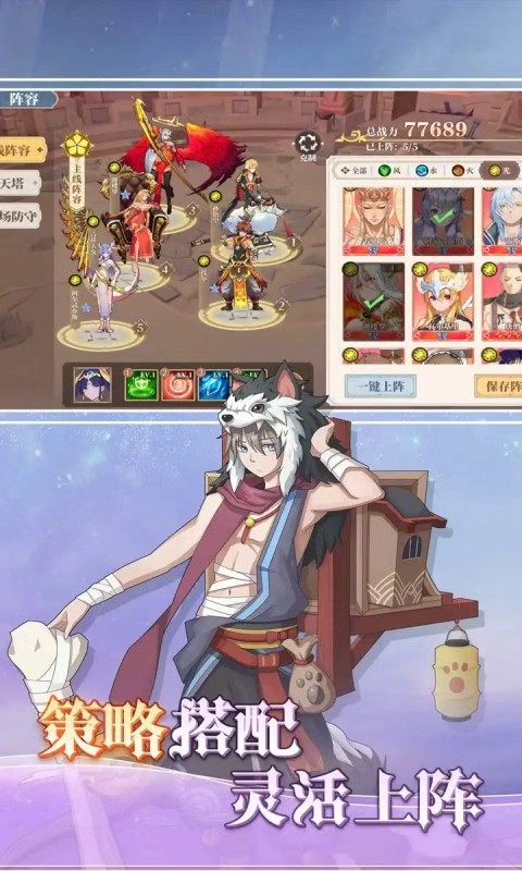 神将降魔游戏截图2