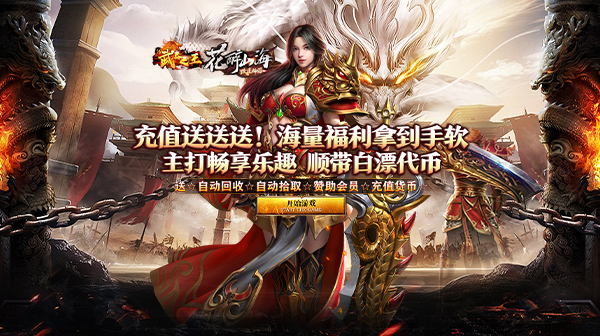 武器之王游戏主视觉