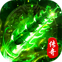 海蛇传奇图标