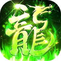牧场传奇图标