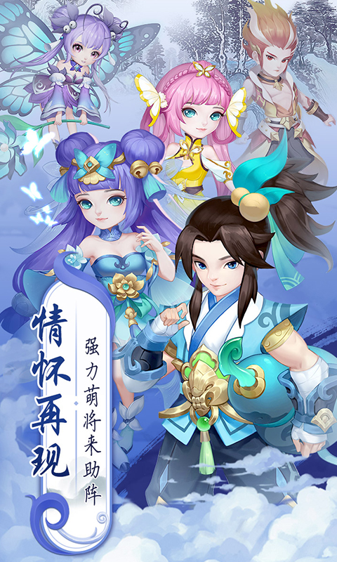 御神决游戏截图1