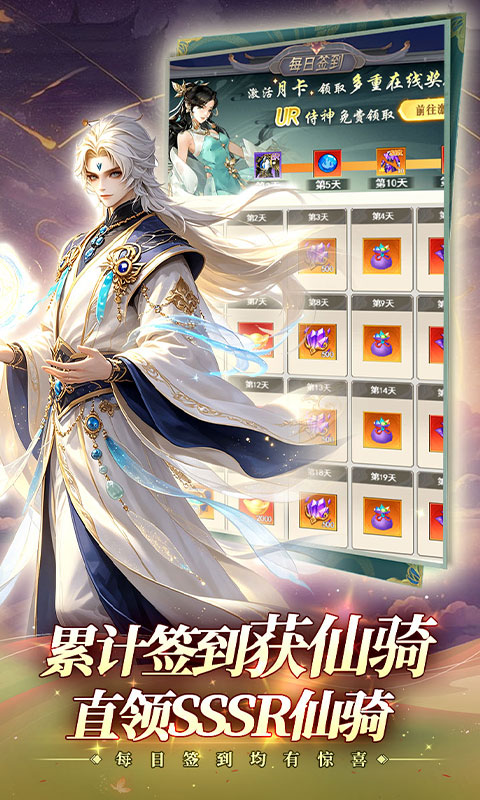 魔塔与英雄游戏截图4