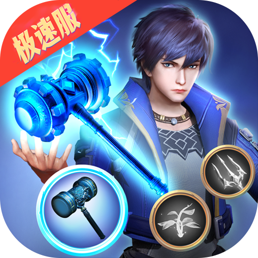 斗罗大陆H5-极速版-3图标