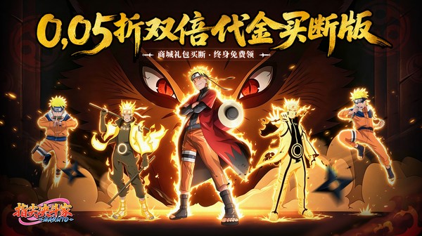 指尖决斗家游戏主视觉