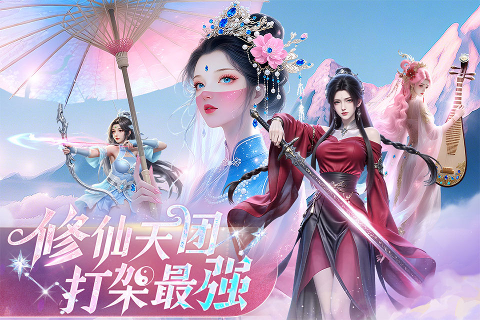 最封神版本资料图片2