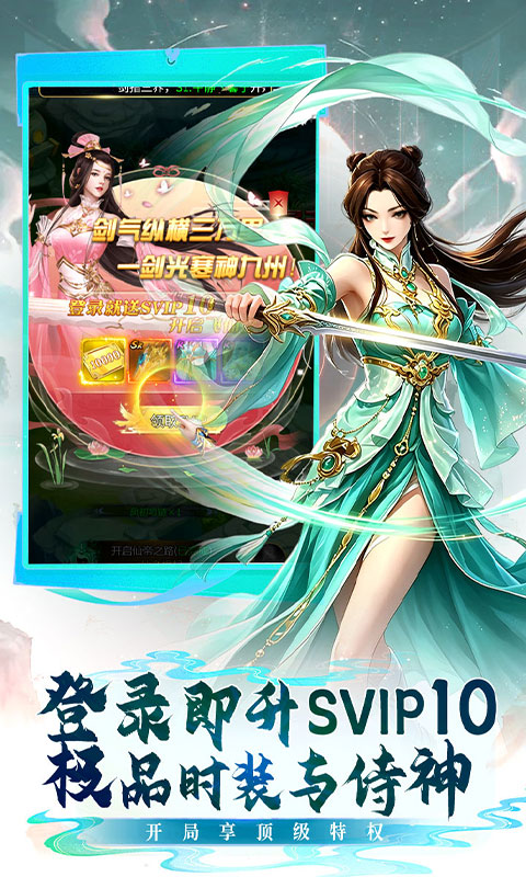 缤纷爱消除游戏截图2