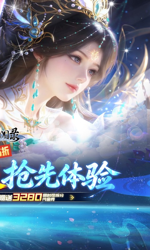 古剑奇闻录游戏截图2