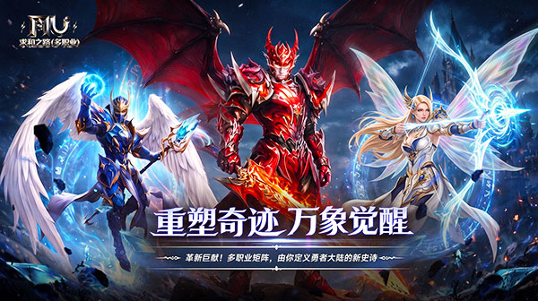 求和之路游戏主视觉