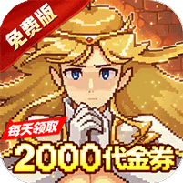 武神主宰图标