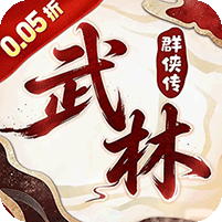乱世枭雄图标